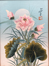 Vintage Mid Century Original Asian Floral Oil Painting