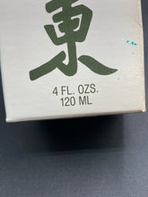 Vintage Jade East Men's Cologne 4 oz Splash Cologne W/ Box, Rare 1970's