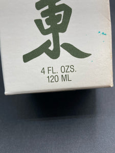 Vintage Jade East Men's Cologne 4 oz Splash Cologne W/ Box, Rare 1970's