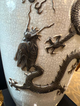 19th Century Rare Chinese Qing Dynasty Crackle Glaze Vase