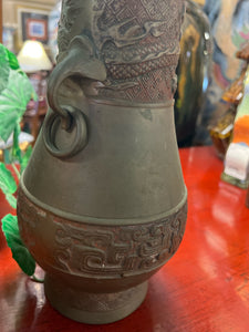 Korean Brass Vase/Urn