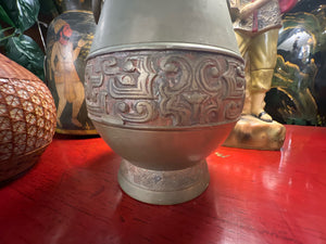 Korean Brass Vase/Urn