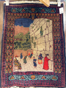 1920 PICTORIAL ANTIQUE ISRAELI MARBEDIAH Prayer RUG