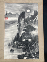 Shi Feng Signed East Asian Sumi-e Ink Painting Wall Scroll