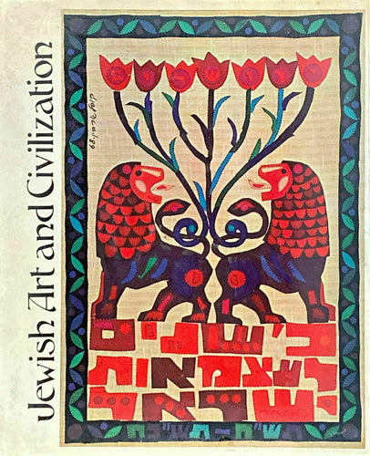 Jewish Art and Civilization | Geoffrey Wigoder (1974, Chartwell Books, Inc.)
