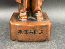 10" Copper Plated Chairman Mao Zedong Statue