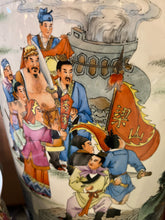 Asian Floor Vase