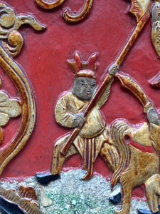 Antique Chinese Qing Dynasty Gilt Wood Carving Panel