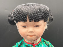 Duck House Heirloom Dolls "Shirley" Porcelain Doll NIB