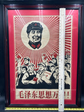 Original Long Live Mao's Thought Mao Zedong Chinese Propaganda Framed Poster