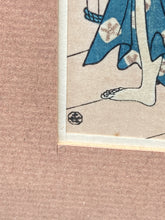 Framed 5x8" Torii Kiyonaga "Interior Of A Bathouse" Woodblock Print