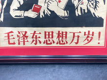 Original Long Live Mao's Thought Mao Zedong Chinese Propaganda Framed Poster