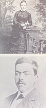 Rickenbacker: An Autobiography Book Club Edition | Edward V. Rickenbacker (1967, Prentice-Hall, Inc.)