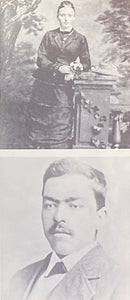 Rickenbacker: An Autobiography Book Club Edition | Edward V. Rickenbacker (1967, Prentice-Hall, Inc.)
