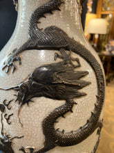 19th Century Rare Chinese Qing Dynasty Crackle Glaze Vase
