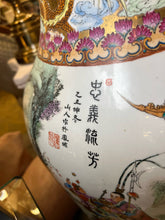 Asian Floor Vase