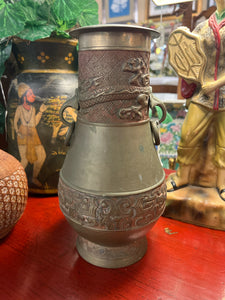 Korean Brass Vase/Urn