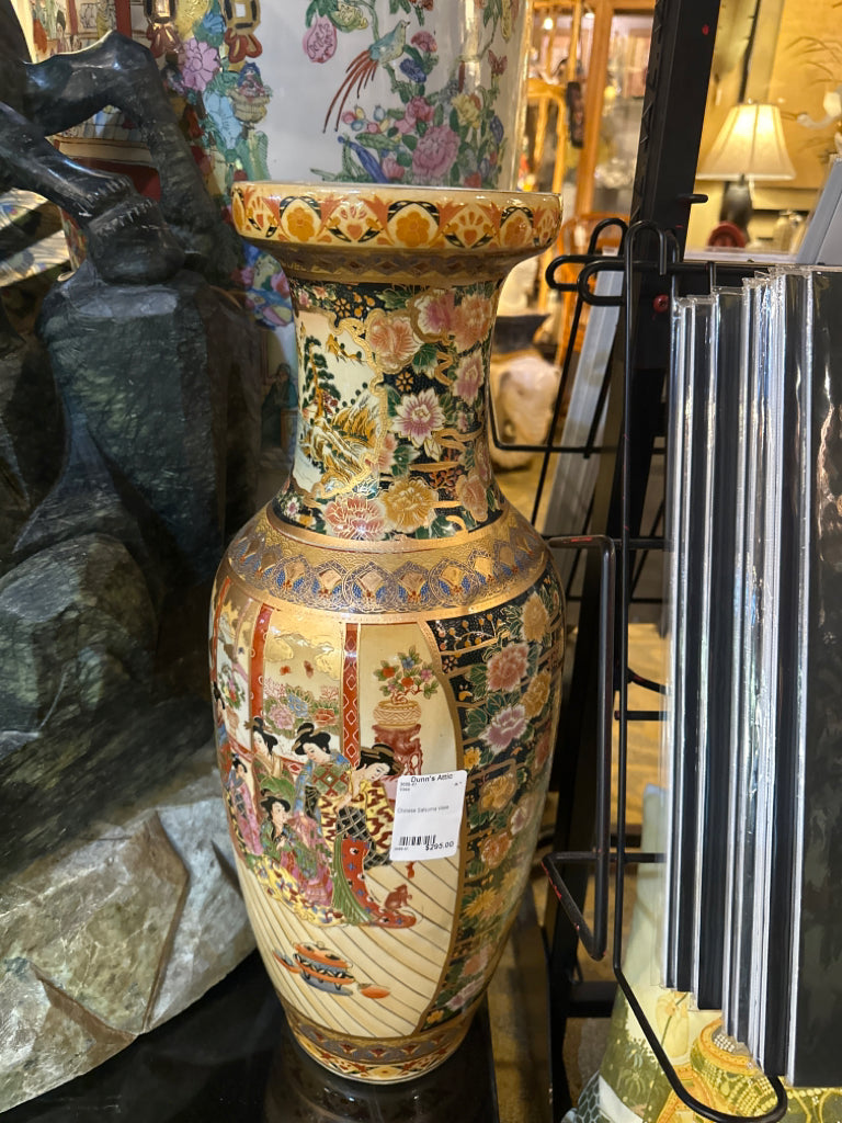 Chinese Satsuma Vase