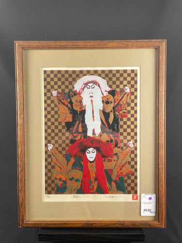 Li. Kato Limited Edition Lithograph 26/300