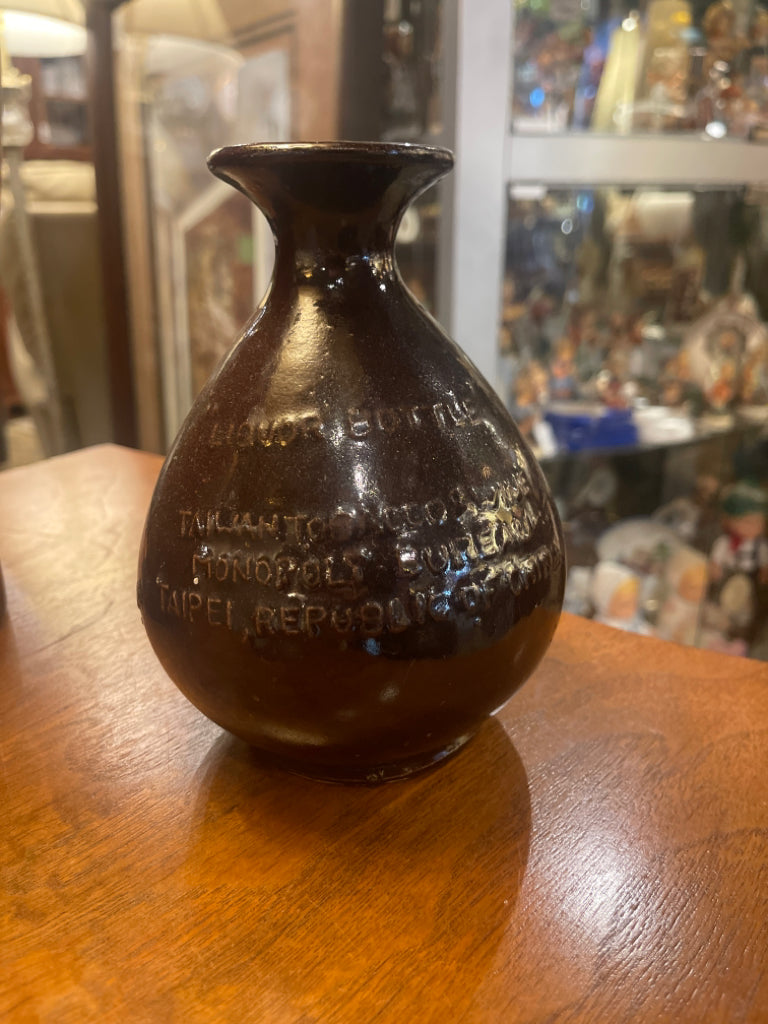 taiwan tobacco and wine monopoly bureau Vintage Ng Ka Py & Bottle Brown Deer Round Shaohsing China's Golden Wines -